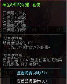 dnf征战者90版本及最新版汤姆猫官方下载,收益解析说明-专属款_v3.414