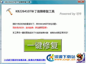 mh版本跟绿色乐园官方下载,专业执行解答&amp;eShop1_v3.806