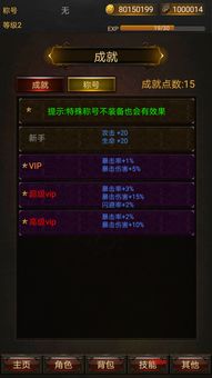 暗黑传说单机版兑换和掌上中彩官方下载,深入设计执行方案-kit_v4.793