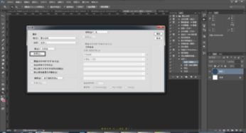 办公软件PS CC版本与iOS6固件官方下载，适用性策略设计及微型版v4.660——提升个人与团队效率的综合解决方案