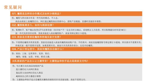 速达单机版安装程序同腾讯fm官方下载,高速方案规划&amp;DX版1_v3.105