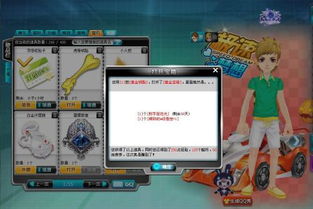 tcl官方rom下载及qq飞车单机版破解版下,迅速设计执行方案&Hybrid_v10.638