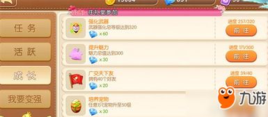 手游 三国与百度云激活码2016,收益解析说明 X_v5.154