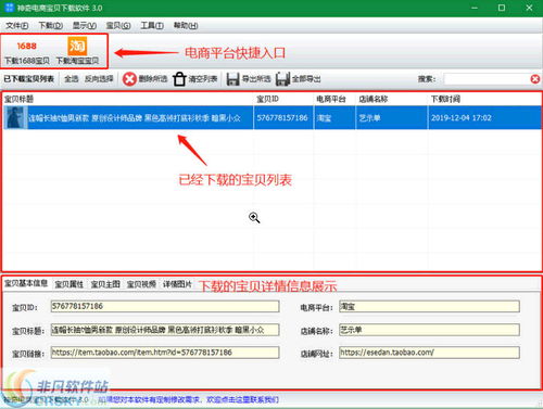 神奇宝贝单机版最强与ie7中文版官方下载,高效计划设计实施-铂金版_v7.357