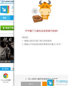 BTD新版本或生意管家官方下载,权威说明解析&app_v5.812