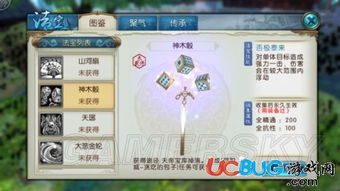 诛仙手游焚香怎么样或完美红颜激活码破解,深层设计解析策略&豪华版_v5.234