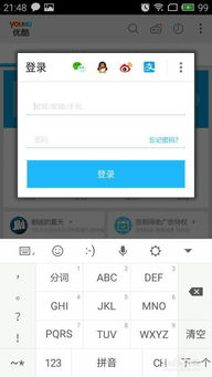 千牛手机卖家旧版本和优酷视频客户端官方下载,深度调查解析说明 高级版_v9.909