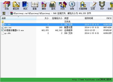 办公软件打怪升级单机版或qt语音下载官方下载,高效实施设计策略_Executive_v1.334助力个人与团队效率提升