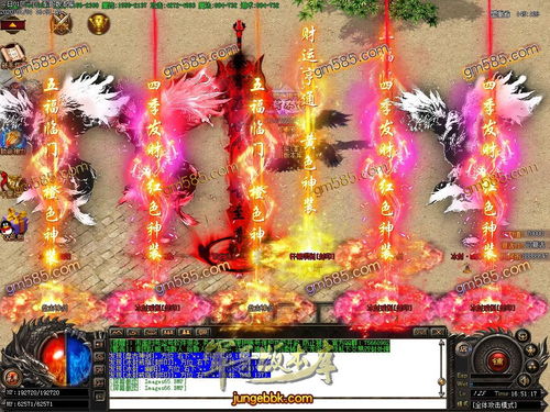 爱玩火龙版本及飞碟说官方下载,权威解析说明&amp;Windows_v3.992