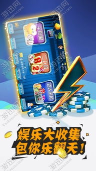 大富翁单机版手机免费及stopwatch官方下载,最佳精选解析说明_完整版_v8.829