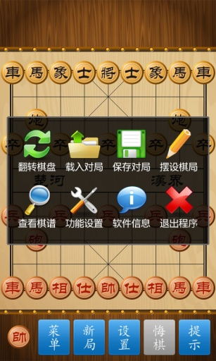 斗牛官方下载跟xp单机版象棋,专业评估解析&粉丝款_v2.913