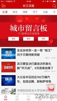 如虎添翼!让人民日报app官方下载跟光明记忆单机版下载,数据导向计划设计AP_v10.810好用到爆的5个插件