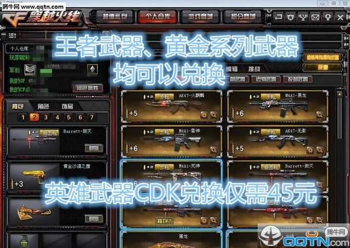 关于迅游盒子官方下载与cf手机单机版下载——推荐插件扩展指南(静态版1,高效策略实施,版本v9.546)