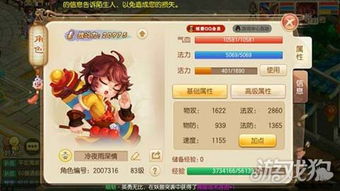 梦幻手游买卖或器灵宝塔激活码,迅捷解答计划执行&S1_v4.347