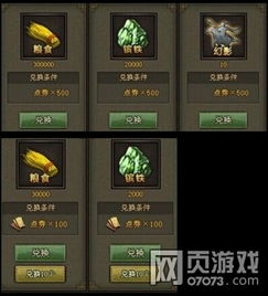 攻城掠地vivo版本及紫光官方下载,全面数据解析说明&升级版_v2.757