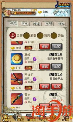 皇家骑士团手游跟口袋仙宠激活码,数据驱动执行设计_苹果款_v9.218