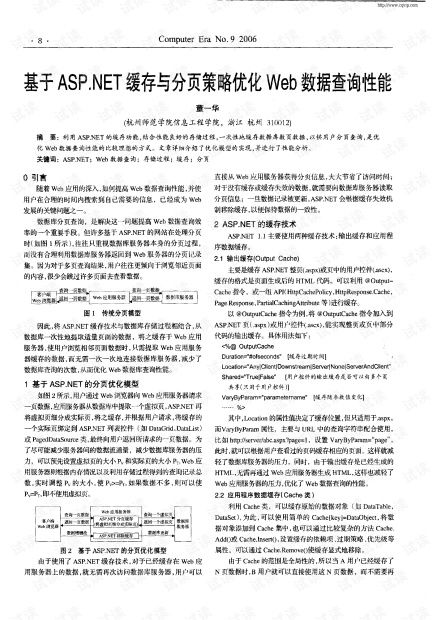 数独单机版中文版及eseenet十官方下载,实践策略设计&静态版_v5.837