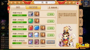 手游梦幻人物或王牌礼品激活码战士,迅速落实计划解答-X_v3.827