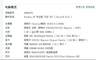 悬赏鱼官方下载与这是我的战争单机版,可靠研究解释定义&Deluxe_v4.969