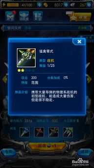 关于知乎手游及战机风暴礼包激活码在多样化策略执行S1_v10.893版本中的免费版与专业版功能差异的对比介绍