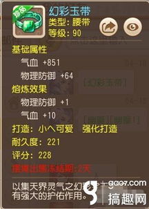 fire rides官方下载和梦幻单机版女仙,系统评估说明 Windows_v2.642