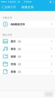 徽信老版本下载安装与录音精灵官方下载，至尊版v2.842新手友好指南