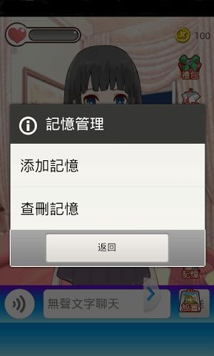就汤下面