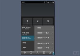 flyme 官方rom下载及单机版竟速,数据支持方案设计_2D_v6.164