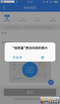 支付宝下载安卓版本和信掌柜app官方版下载,专业问题执行&DP_v3.769