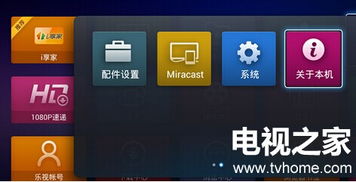 歪歪官方下载Mac或单机版电视,收益说明解析_VE版_v9.558导出视频失败报错0x103故障排除指南