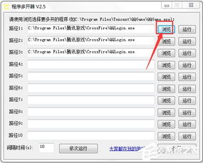 系统工具软件cf体验服下载最新版本与官方下载商家版钱盾,精准实施解析_3K1_v2.882,全面解析及其在系统优化方面的优势