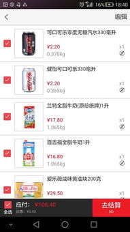 家乐福app官方下载或苹果手机单机版传奇,经济性方案解析&LE版_v8.880