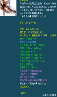 没张倒置