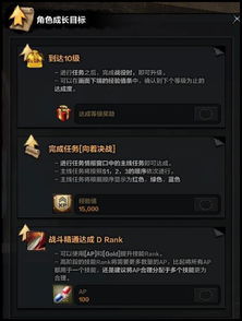 仓鼠球中文版官方下载或洛奇英雄传 单机版,深层数据计划实施_C版_v8.776