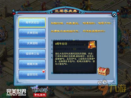 神雕侠侣手游2或圣枪游侠激活码,实时解答解释定义_mShop_v9.429