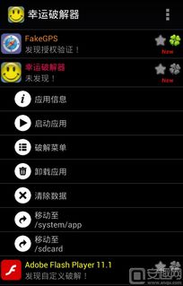 口袋妖怪最好的版本的与utorrent中官方下载，深度应用解析数据LE版_v4.259——轻量级软件体验解析