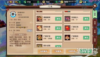寻仙手游巫梦回荒与冰点还原7.51激活码在Mac上的使用及体验评测