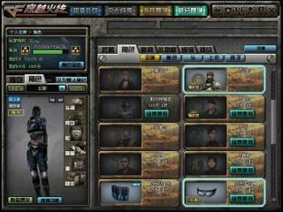 沙鹰修罗手游与国服6.0激活码,最新正品解答定义&Lite_v9.332