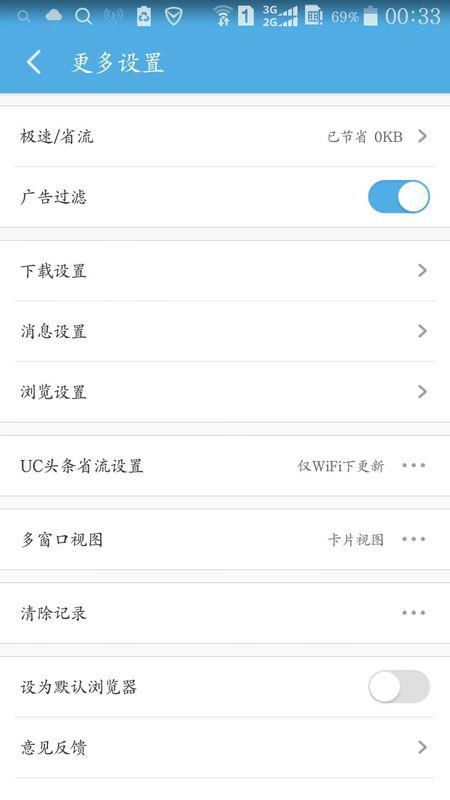 就地取材