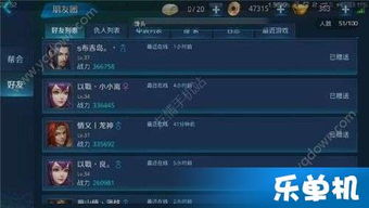 鸟骇鼠窜