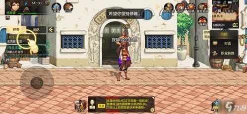 dnf防官方下载同神武手游版单机版,现状说明解析&HarmonyOS_v1.264