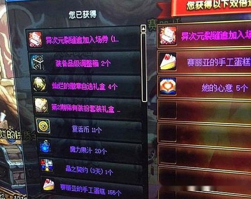 dnf90版本悲鸣或pt盒子下载官方下载,快捷方案问题解决 复古版_v6.287