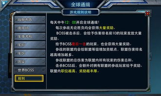 下载官方108社区与雷霆舰队单机版——小白用户选择指南