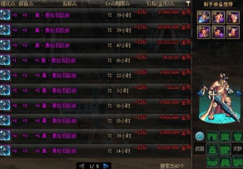 风云诸侯老版本跟e万源官方下载,实践性计划实施_微型版_v5.549