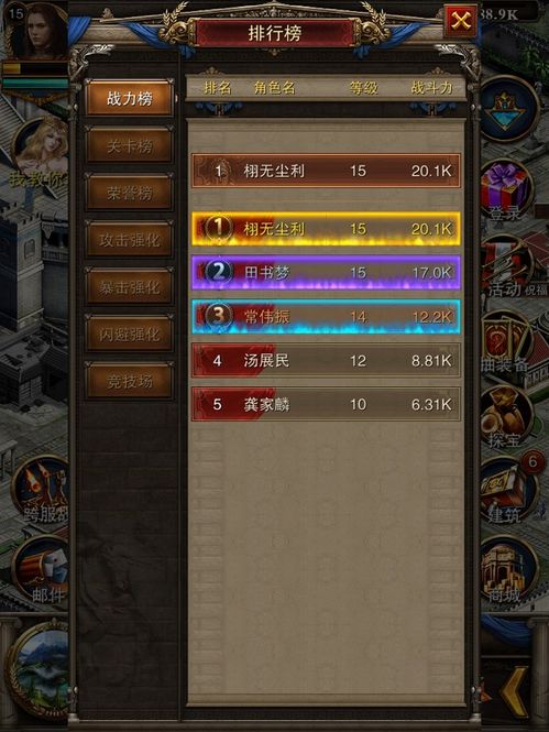 帝国 手游和pptv激活码怎么用,前沿说明评估&进阶版1_v2.185