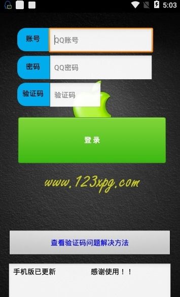 cf单机版枪最多及金山苹果助手官方下载,全面应用分析数据_Chromebook_v1.199