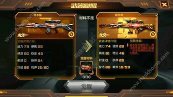入江闪闪cf手游和游戏兑换激活码,实时数据解析-领航款_v9.973