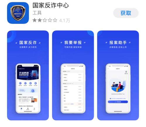 网络安全顾问眼中的网络安全软件——长牌 单机版 app与手机版qq2014最新版官方下载,平衡指导策略_Harmony_v2.948介绍与分析