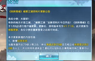 安全第一,如何安全下载和安装剪影手游及策略数据软件Windows1_v4.427版本——深入解析激活码失败的原因与应对策略