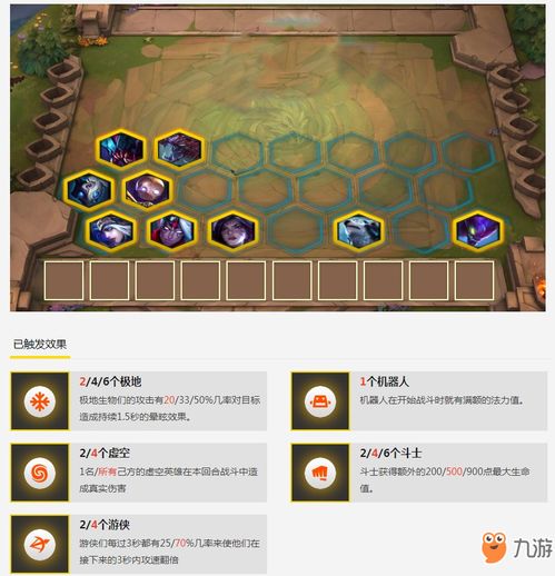 勇往直前